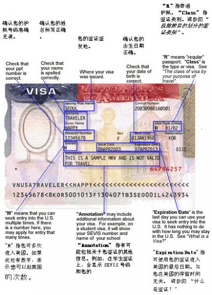 revised-chinese-visa