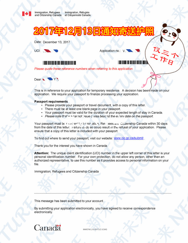 passport notice-yin panda