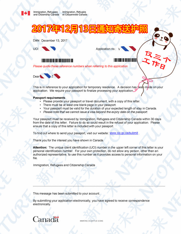 passport notice-zheng_panda